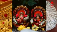 অক্ষয় তৃতীয়ায় মিলবে মা লক্ষ্মীর ঢালাও আশীর্বাদ ! কেরিয়ারেও লম্বা লাফ ৩ রাশির