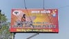 'अब तो नाम पूछना ही पड़ेगा', भोपाल में विश्व हिंदू परिषद और बजरंग दल ने लगाए विवादित पोस्टर