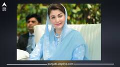 'ਘਬਰਾਉਣ ਦੀ ਲੋੜ ਨਹੀਂ, ਪਾਕਿਸਤਾਨ ਕੋਲ ਪਰਮਾਣੂ ਬੰਬ ਹੈ', ਲਹਿੰਦੇ ਪੰਜਾਬ ਦੀ CM ਮਰੀਅਮ ਦੀ ਗਿੱਦੜ ਧਮਕੀ