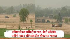 पाकिस्तानी मशिदीतून येणारा नमाजचा आवाज बंद, कारगिल युद्धानंतर पहिल्यांदा अशी स्थिती, पाहा व्हिडीओ