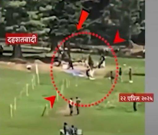 विशेष म्हणजे, हीच व्यक्ती हल्ल्यानंतर जाहीर करण्यात आलेल्या दहशतवाद्यांच्या रेखाचित्राशी मिळतीजुळती असल्याचा दावा देखील  या युवकाने केला आहे.