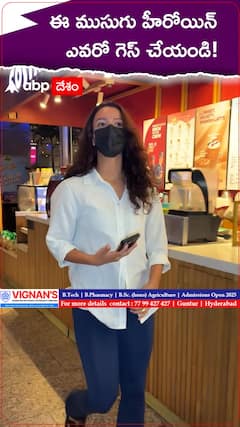 Tripti Dimri spotted near airport