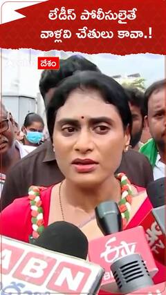 Sharmila House Arrest