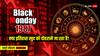 1987 का Black Monday: जब Stock Market ढह गया, शनि या राहु किसका था हाथ?