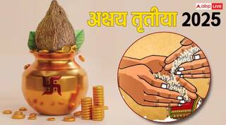 Akshaya Tritiya 2025 Daan: निष्फल नहीं जाएगा अक्षय तृतीया पर किया दान, जानें राशि अनुसार क्या देना रहेगा शुभ