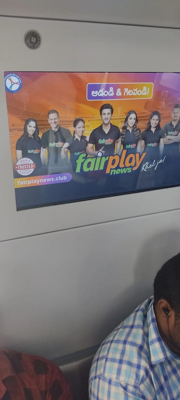 Betting Apps Promotion: బెట్టింగ్ యాప్స్ ప్రమోషన్ కేసులో కీలక ములుపు, హైకోర్టు ధర్మాసనం ముందుకు ABP Desam ఇంటర్వ్యూ