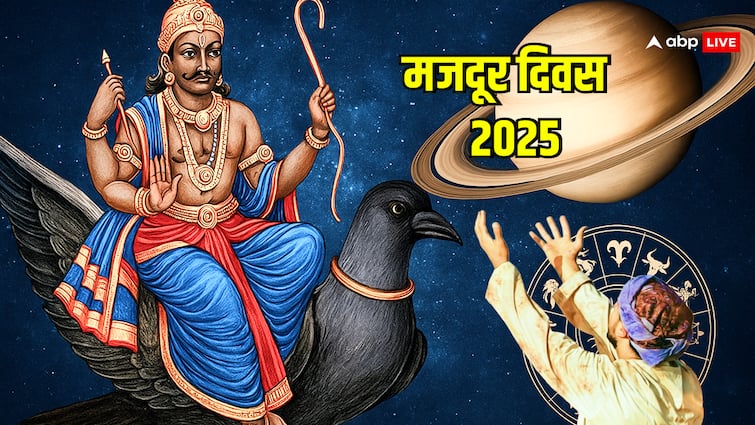 Labor Day 2025: मेहनत के मामले में इन लोगों का कोई नहीं कर सकता है मुकाबला!