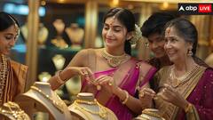 क्या आज अक्षय तृतीया के मौके पर सोना खरीदना होगा फायदे का सौदा? जानें एक्सपर्ट्स की राय