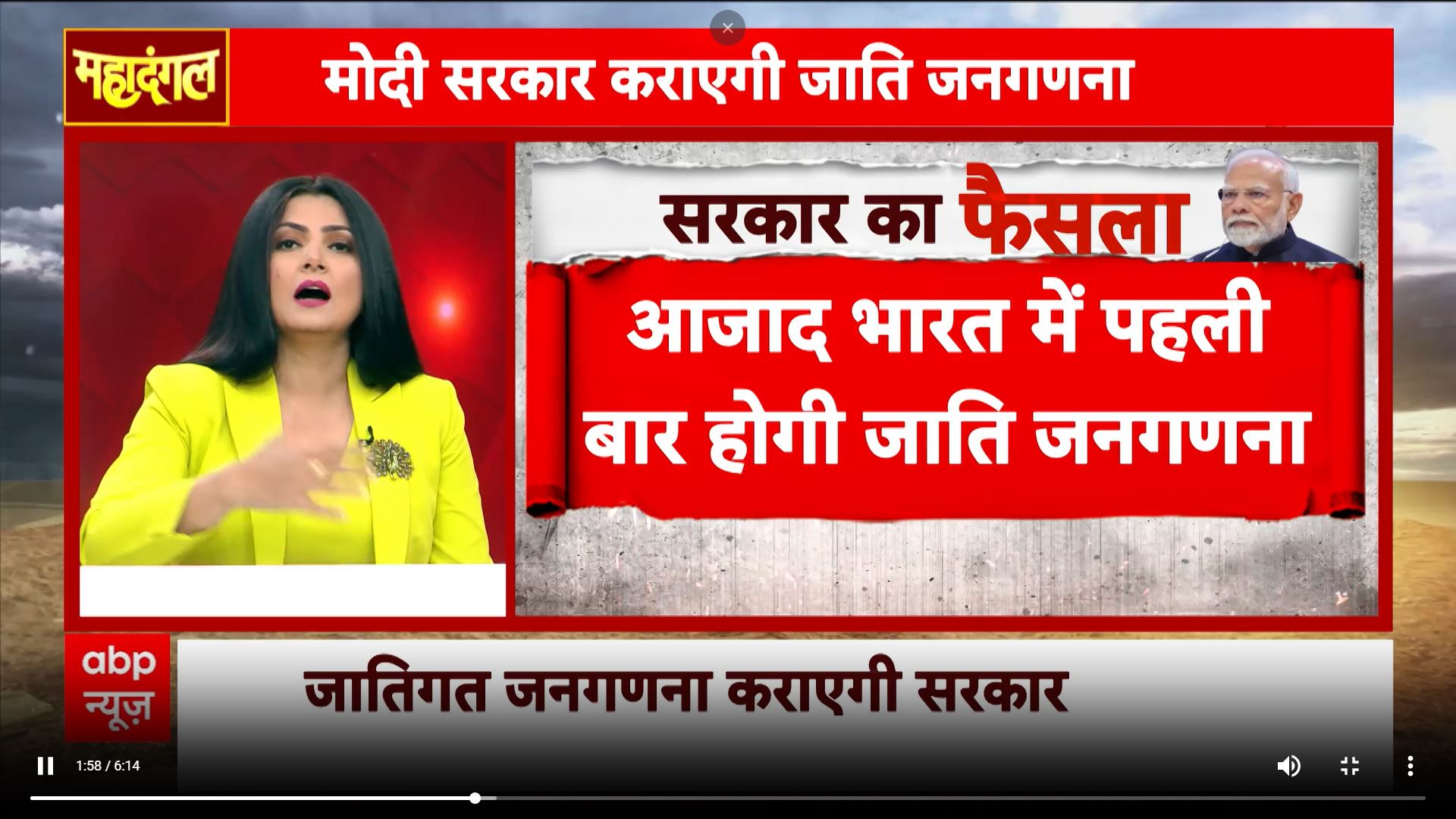 ABP News