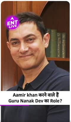 Aamir khan जल्द आयेंगे Guru Nanak के किरदार में नजर? इस बात में कितनी है सच्चाई?