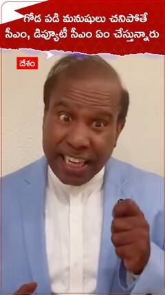 KA Paul Comments on TDP Government