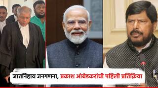 जातनिहाय जनगणना, केंद्रीय कॅबिनेटचा निर्णय; सर्वोच्च न्यायालयाचा उल्लेख करत प्रकाश आंबेडकरांची पहिली प्रतिक्रिया