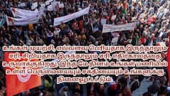 May Day 2025 Wishes: உழைப்பாளி இல்லாத நாடு எங்கே? தொழிலாளர் தின வாழ்த்துகளும் புகைப்படங்களும் இங்கே!