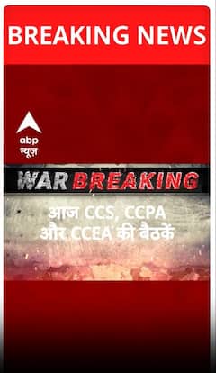 Pahalgam: Army को खुली छूट! Pakistan में हड़कंप, आज PM की Cabinet समेत 4 बड़ी बैठकें | #shorts