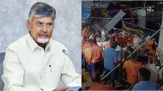 Simhachalam Tragedy: సింహాచలంలో విషాదం, మృతుల కుటుంబాలకు రూ.25 లక్షల పరిహారం, జాబ్ ప్రకటించిన ప్రభుత్వం