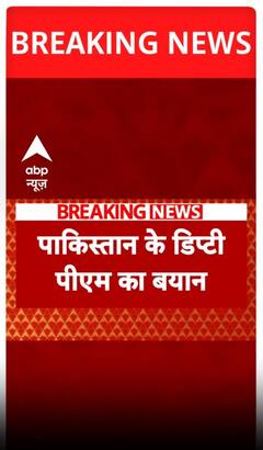 Pahalgam Attack: Pakistan को डर- 'भारत कर सकता है 24 से 36 घंटे में हमला' | #shorts