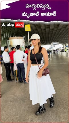 Mrunal Thakur in stylish look