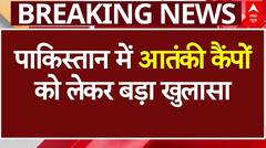 Pahalgam Terrorist Attack: पाकिस्तान में मौजूद आतंकी कैंपों को लेकर बड़ा खुलासा
