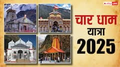 चार धाम यात्रा की हुई शुरुआत, खुले गंगोत्री-यमुनोत्री धाम के कपाट