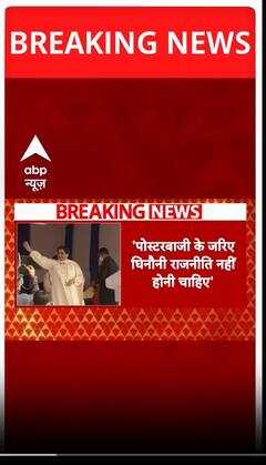 Pahalgam Attack पर Mayawati ने बिना नाम लिए Congress पर साधा निशाना | #shorts