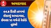 Ahmedabad Heatwave : 44.8 ડિગ્રી તાપમાં શેકાયું અમદાવાદ, છેલ્લા 10 વર્ષનો રેકોર્ડ તૂટ્યો