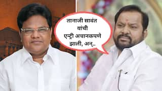 Shahaji Bapu Patil on Tanaji Sawant : 'तानाजी सावंतांना जे मंत्रीपद मिळाले तेच आश्चर्यकारक; काही कारखाने नव्याने खरेदी करायचे आहेत, त्यामुळे' शहाजी बापूंची खोचक टीका