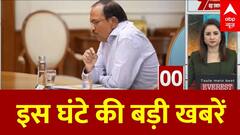 Top News: इस घंटे की बड़ी खबरें | Pahalgam Terror Attack | India Vs Pakistan | Shehbaz Sharif