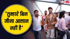 'तुम्हारे बिन जीना आसान नहीं है', इरफान खान को याद कर भावुक हुए शूजित सरकार