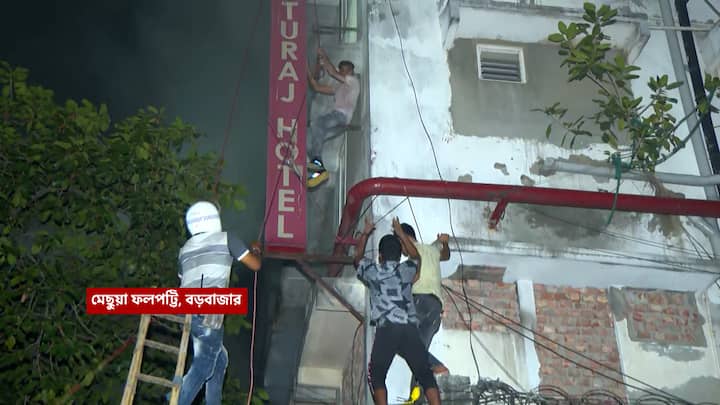 কিন্তু তারও মধ্যে বেশ কিছু মানুষের জীবন বেঁচেছে ভাগ্যক্রমে। একেবারে মৃত্যুর মুখোমুখি হয়েও পাশ কাটাতে পেরেছেন তাঁরা। কেউ কার্নিসে দাঁড়িয়ে থেকেছেন ঘণ্টা দুয়েক, কেউ আবার সেই সময়েই হোটেলের বাইরে শপিংয়ে গিয়ে বেঁধে গিয়েছেন।