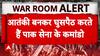 Pahalgam Attack: फांसी की सजा पाए अपराधियों को घुसपैठ कराती है पाक सेना, भारत के पास तगड़े सबूत