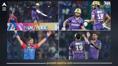 ਸੁਨੀਲ ਨਰੇਨ ਨੇ ਦਿੱਲੀ ਦੀ ਜਿੱਤ ਖੋਹੀ, 14ਵੇਂ ਓਵਰ ਤੋਂ ਪਲਟੀ ਗੇਮ; ਰੋਮਾਂਚਕ ਮੁਕਾਬਲੇ 'ਚ ਇੰਝ ਜਿੱਤੀ KKR