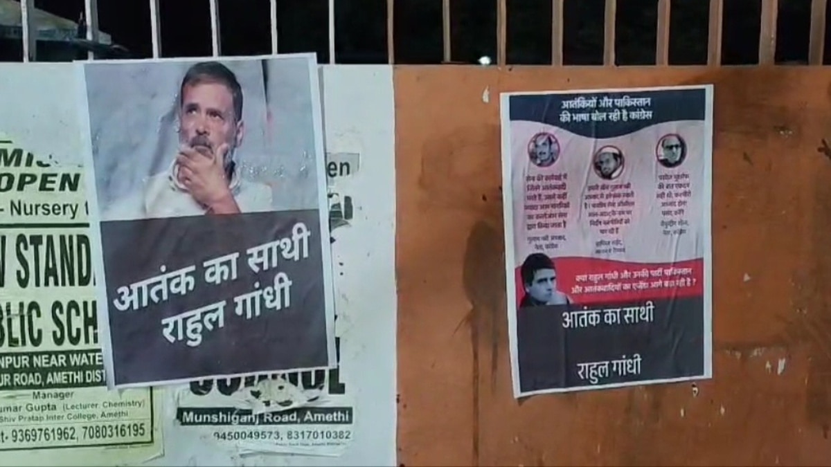 अमेठी दौरे से पहले राहुल गांधी के खिलाफ लगे पोस्टर, कांग्रेस नेता को बताया ‘आतंक का साथी’
