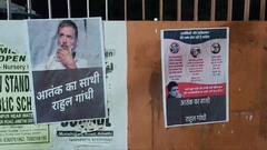 अमेठी दौरे से पहले राहुल गांधी के खिलाफ लगे पोस्टर, कांग्रेस नेता को बताया 'आतंक का साथी'
