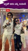 Sunny Leone with her husband