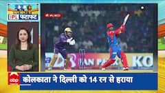 IPL: Narine Creates Record, KKR's Huge Win, 14-Year-Old Vaibhav Gets ₹10 Lakh from Nitish