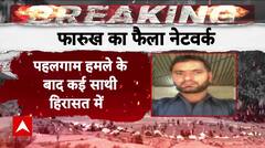 Pahalgam Attack: NIA को मिल गया वो आतंकी जिसने तैयार की पहलगाम हमले की ग्राउंड प्लानिंग | Breaking