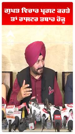 ਗੁਪਤ ਵਿਚਾਰ ਪ੍ਰਗਟ ਕਰਤੇ ਤਾਂ ਰਾਸ਼ਟਰ ਤਬਾਹ ਹੋਜੂ