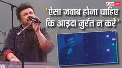 पहलगाम आतंकी हमले पर अदनान सामी ने किया रिएक्ट, लोगों ने लगाए जय श्री राम के नारे