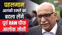 नेशनल सिक्योरिटी एडवाइजरी बोर्ड में बड़ा बदलाव, पूर्व RAW चीफ आलोक जोशी होंगे चेयरमैन