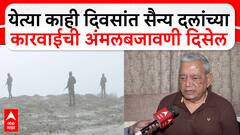 Colonel Patwardhan Pahalgam Attack : येत्या काही दिवसांत सैन्य दलांच्या कारवाईची अंमलबजावणी दिसेल