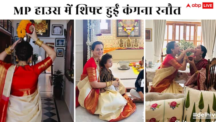 दिल्ली के सदियों पुराने MP आवास में शिफ्ट हुईं कंगना रनौत, दिखाईं इनसाइड तस्वीरें