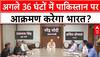 Pahalgam Attack: PM Modi ने दिया फ्री हैंड अब सेना अपने तरीके से करेगी पाकिस्तान पर एक्शन!
