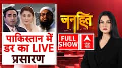 Pahalgam Terror Attack: हमला भीषण... इसलिए 'देश के मूड' से यू टर्न ? | Pakistan | Jammu Kashmir