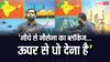 VIDEO: …तो तबाह हो जाएगा पाकिस्तान! खान सर ने बता दी हमले की स्ट्रैटेजी
