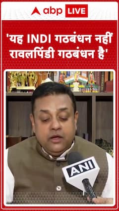 This is not an INDIA alliance, it's a Rawalpindi alliance - Sambit Patra