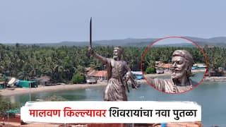 83 फूट उंच, ब्रॉन्झ धातू; मालवण किल्ल्यावर उभारला शिवरायांचा नवा पुतळा, लोकार्पण कधी?