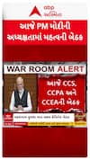 Modi Cabinet : પહલગામ હુમલા બાદ આજે પહેલી કેબિનેટ બેઠક, લેવાઇ શકે છે મોટા નિર્ણય