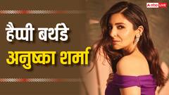 15 साल की उम्र में देखे रिजेक्शन, आज हैं टॉप स्टार, अनुष्का शर्मा की नेटवर्थ जानकर उड़ेंगे होश