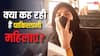 'आतंकियों को...', पहलगाम हमले पर क्या कह रही हैं भारत से पाकिस्तान लौट रही महिलाएं?