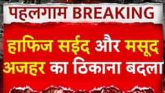 Pahalgam : दोहरेपन को लेकर Romana ने pakistan के रक्षा विशेषज्ञ को खूब सुनाया...